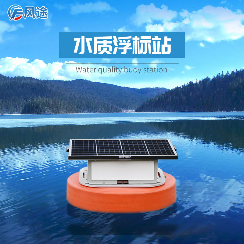 寒潮降溫，小龍蝦如何安全越冬？浮標(biāo)水質(zhì)監(jiān)測(cè)告訴您答案