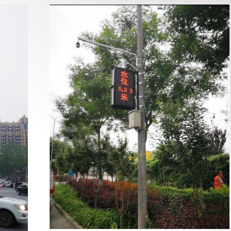 城市交通道路積水監(jiān)測系統(tǒng)設(shè)備