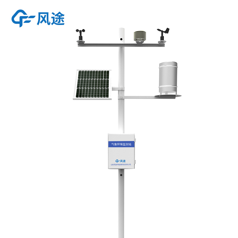 微氣象站設(shè)備是什么？有什么作用？