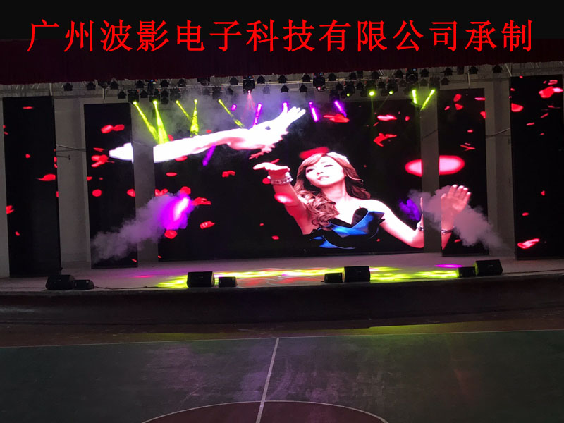 貴州三都民族中學(xué)室內(nèi)PH4全彩色LED顯示屏