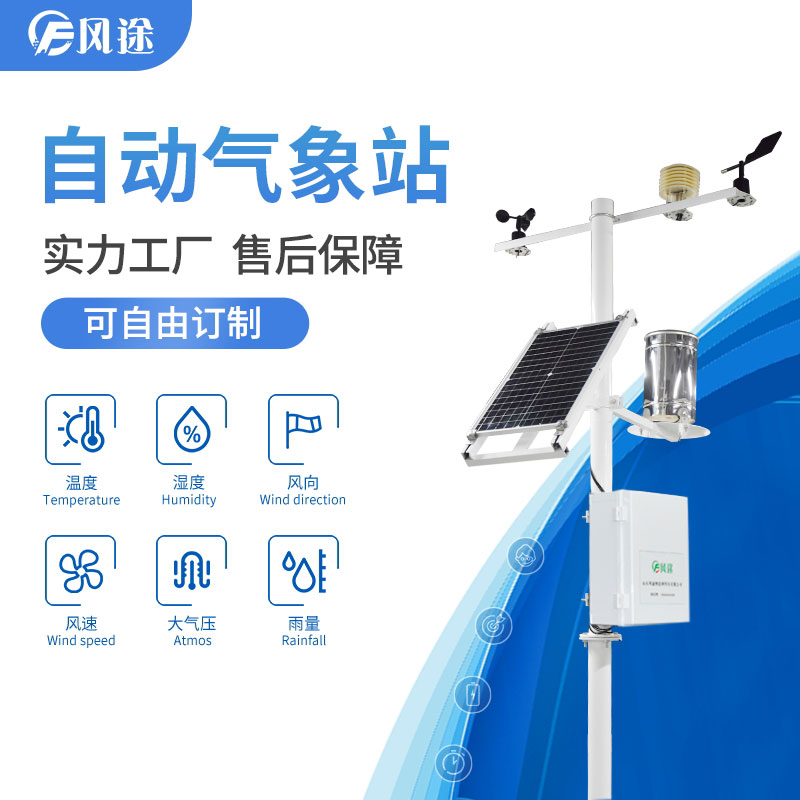 果園遇到冰雹霜凍怎么辦？